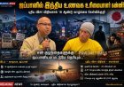 “என் குழந்தைகளுக்கு ஜப்பானியம் மட்டுமே தெரியும்”.. கண்ணீர் மல்க பேசிய இந்திய உணவக உரிமையாளர்!