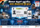 ஆதார் அட்டையை இலவசமாக புதுப்பிக்க கால அவகாசம் நீட்டிப்பு.. முக்கிய அறிவிப்பு!