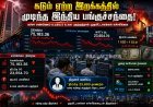 ஏற்ற இறக்கத்துடன் முடிந்த இந்திய பங்குச்சந்தை.. சென்செக்ஸ் 135 புள்ளிகள் சரிவு!