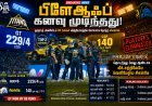 குஜராத்திடம் படுதோல்வி அடைந்த சிஎஸ்கே.. பிளே ஆஃப் கனவு முடிவு!