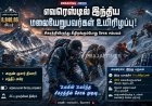 எவரெஸ்டில் சோகம்.. சிகரத்திலிருந்து இறங்கியபோது 2 இந்தியர்கள் உயிரிழப்பு!