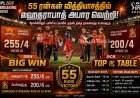 55 ரன்கள் தோல்வியிலும் டாப் இடம் பிடித்த பெங்களூரு.. ஹைதராபாத் அபார வெற்றி வீண்!