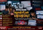 சிபிஎஸ்இ முடிவால் மாணவர்கள் அதிர்ச்சி.. ரூ.69,420 மறுமதிப்பீட்டு கட்டண தகவல் வைரல்!