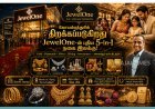 கோவையில் புதிய JewelOne ஷோரூம் திறப்பு.. 5-in-1 நகை உலகம் ஒரே இடத்தில்!