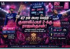 ஹைதராபாத்தை வெளியேற்றிய ராஜஸ்தான்.. IPL எலிமினேட்டரில் 47 ரன்கள் வித்தியாசத்தில் வீழ்த்தி மாபெரும் வெற்றி!