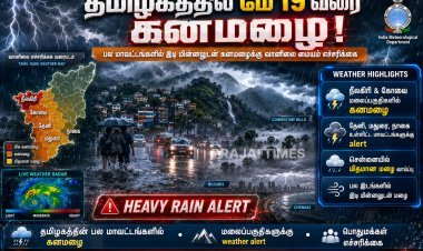 தமிழகத்தில் மே 19 வரை கனமழை நீடிக்கும்.. வானிலை மையம் எச்சரிக்கை