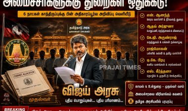 முதல்வர் விஜய் அமைச்சரவையில் துறைகள் ஒதுக்கீடு.. யாருக்கு எந்த துறை?