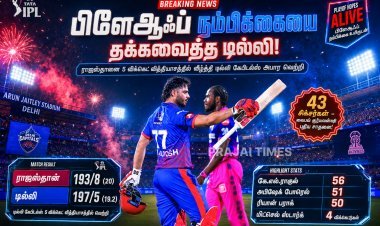 அஷுதோஷ் அதிரடியில் ராஜஸ்தானை வீழ்த்திய டில்லி.. பிளே ஆஃப் நம்பிக்கை தொடர்கிறது!