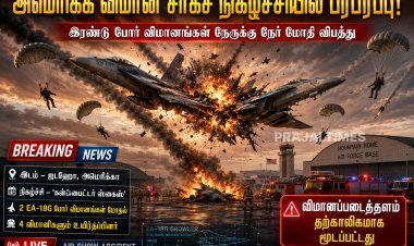 அமெரிக்க விமான சாகச நிகழ்ச்சியில் 2 போர் விமானங்கள் மோதி விபத்து!