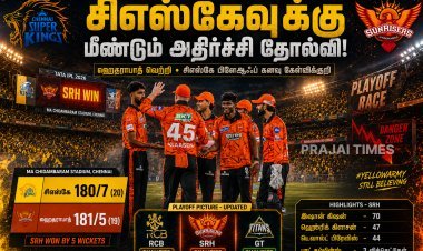 சிஎஸ்கேவுக்கு அதிர்ச்சி தோல்வி.. பிளே ஆஃப் வாய்ப்பு கேள்விக்குறி!