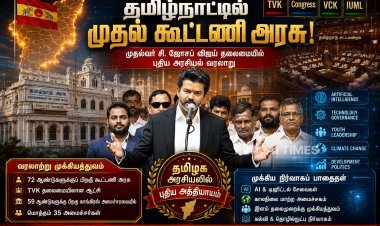 72 ஆண்டுகளுக்குப் பிறகு தமிழகத்தில் கூட்டணி அரசு.. முதல்வர் விஜய் அமைச்சரவை முழு விவரம்!
