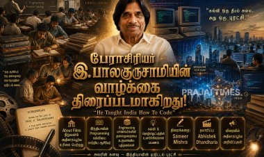 “இந்தியாவுக்கு Coding கற்றுத் தந்த மனிதர்”.. பேராசிரியர் இ. பாலகுருசாமியின் வாழ்க்கை திரைப்படமாகிறது!