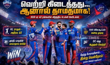 கொல்கத்தாவை வீழ்த்திய டெல்லி கேபிடல்ஸ்.. KKR பிளேஆஃப்ஸ் கனவு முடிவு!