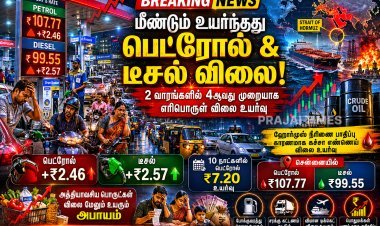 மீண்டும் அதிர்ச்சி கொடுத்த பெட்ரோல்-டீசல் விலை.. 2 வாரத்தில் 4வது முறையாக உயர்வு!