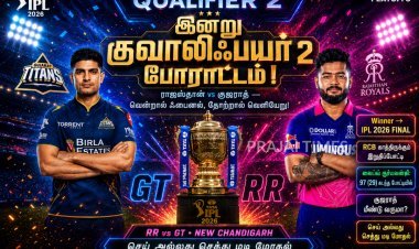 ஐபிஎல் குவாலிஃபயர் 2 இன்று.. ஃபைனல் கனவை நனவாக்கப் போவது ராஜஸ்தானா? குஜராத்தா?