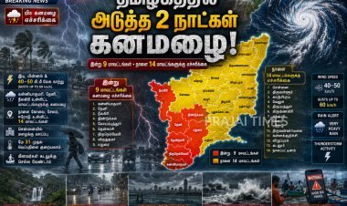 தமிழகத்திற்கு கனமழை அலர்ட்.. இன்று 9 மாவட்டங்கள், நாளை 14 மாவட்டங்களுக்கு எச்சரிக்கை!