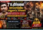 இரும்புக் கம்பிகளை வெட்டி, CPR அளித்து உயிர் காப்பாற்றிய காவலர்: மாளவியா நகர் தீ விபத்தில் 7 பேரை மீட்ட நாயகன்