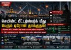 செயின்ட் பீட்டர்ஸ்பர்க் மீது உக்ரைனின் மிகப்பெரிய டிரோன் தாக்குதல்: வீட்டை விட்டு வெளியே வர வேண்டாம் என ரஷியா எச்சரிக்கை
