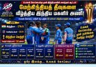 மகளிர் டி20 உலகக் கோப்பை பயிற்சி ஆட்டம்: மேற்கிந்தியத் தீவுகளை 26 ரன்கள் வித்தியாசத்தில் வீழ்த்திய இந்தியா