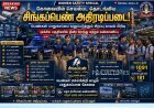 கோவையில் செயல்படத் தொடங்கிய சிங்கப்பெண் அதிரடிப்படை: பெண்கள் பாதுகாப்புக்கு புதிய பலம்
