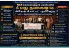எஸ்சிஐ கோயம்புத்தூர் லெஜியனின் 4வது தலைவராக அசோக் பி.எச். பட் பதவியேற்பு