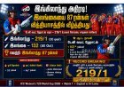 மகளிர் டி20 உலகக் கோப்பை: இலங்கையை 87 ரன்கள் வித்தியாசத்தில் வீழ்த்தி இங்கிலாந்து அபார வெற்றி