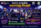 கேத்ரின், கேத்ரின் ஃப்ரேசர், கிற்ஸ்டி கார்டன் அசத்தல்; உலகக் கோப்பையில் முதல் வெற்றியைப் பதிவு செய்த ஸ்காட்லாந்து