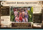 அமைதியில் இணைந்த வாசகர்கள்: கோவை புத்தகக் கழகத்தின் ‘Quiet Reading’ நிகழ்வு கவனம் ஈர்ப்பு