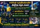 மகளிர் டி20 உலகக் கோப்பை: தென் ஆப்பிரிக்காவை 65 ரன்கள் வித்தியாசத்தில் வீழ்த்தி ஆஸ்திரேலியா அபார தொடக்கம்