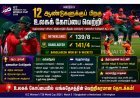 12 ஆண்டுகளுக்குப் பிறகு உலகக் கோப்பையில் வெற்றி: நெதர்லாந்தை வீழ்த்திய வங்கதேசம்