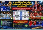 உலகக்கோப்பை லீக் போட்டிகள்: பிரான்ஸ், நோர்வே, அர்ஜென்டினா, ஆஸ்திரியா அபார வெற்றி; போர்ச்சுகலுக்கு அதிர்ச்சி