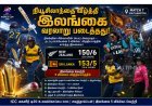 மகளிர் உலகக்கோப்பை: நியூசிலாந்தை 5 விக்கெட் வித்தியாசத்தில் வீழ்த்தி வரலாறு படைத்த இலங்கை