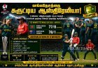 மகளிர் உலகக்கோப்பை: வங்கதேசத்தை 9 விக்கெட் வித்தியாசத்தில் நொறுக்கிய ஆஸ்திரேலியா