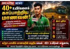 ஓட்டுநருக்கு மாரடைப்பு: பள்ளி வாகனத்தை இயக்கி 40-க்கும் மேற்பட்ட உயிர்களை காப்பாற்றிய மாணவன்