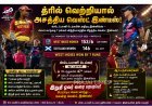 ஸ்டெஃபானி டெய்லரின் அதிரடி, ஸ்காட்லாந்தின் போராட்டம் வீண்: 7 ரன்கள் வித்தியாசத்தில் வென்ற வெஸ்ட் இண்டீஸ்!
