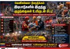 வெனிசுவேலா நிலநடுக்கம்: இடிபாடுகளில் இருந்து குழந்தை, நாய்க்குட்டி உயிருடன் மீட்பு.. நம்பிக்கையை விதைத்த நெகிழ்ச்சி தருணங்கள்!