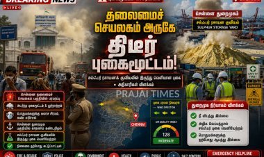 சென்னை தலைமைச் செயலகம் அருகே திடீர் புகைமூட்டம்.. சுவாசிக்க சிரமம், காரணம் என்ன?