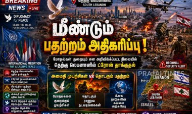 டிரம்ப் அறிவிப்புக்குப் பிறகும் இஸ்ரேல் தாக்குதல்.. தெற்கு லெபனானில் 8 பேர் பலி!