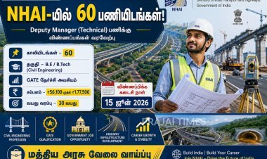 தேசிய நெடுஞ்சாலை ஆணையத்தில் 60 பணியிடங்கள்! சிவில் இன்ஜினியர்களுக்கு அரிய வேலைவாய்ப்பு
