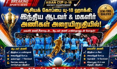ஆசிய கோப்பை யு-18 ஹாக்கி: அரையிறுதியில் சீனாவுடன் இந்திய மகளிர், பாகிஸ்தானுடன் இந்திய ஆடவர் அணி மோதல்