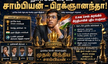 நார்வே செஸ் சாம்பியனான பிரக்ஞானந்தா: பட்டம் வென்ற முதல் இந்தியர் என்ற வரலாற்றுச் சாதனை