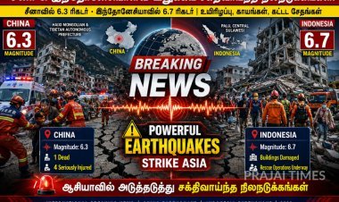 சீனா மற்றும் இந்தோனேசியாவில் அடுத்தடுத்து சக்திவாய்ந்த நிலநடுக்கங்கள்: உயிரிழப்பு மற்றும் கட்டட சேதம்