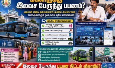 தமிழகத்தில் அனைத்து பேருந்துகளிலும் மகளிருக்கு இலவச பயணம்? முதல்வர் விஜய் தலைமையில் முக்கிய ஆலோசனை