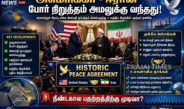 அமெரிக்கா - ஈரான் அமைதி ஒப்பந்தம் கையெழுத்து: முழுமையான போர் நிறுத்தம் அமலுக்கு வந்தது