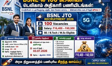பிஎஸ்என்எலில் 100 ஜூனியர் டெலிகாம் அதிகாரி பணியிடங்கள்: ஜூலை 3 வரை விண்ணப்பிக்கலாம்