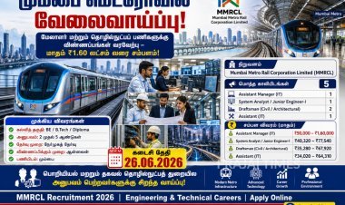 மும்பை மெட்ரோவில் மேலாளர், உதவியாளர் பணியிடங்கள்: ஜூன் 26 வரை விண்ணப்பிக்கலாம்