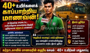 ஓட்டுநருக்கு மாரடைப்பு: பள்ளி வாகனத்தை இயக்கி 40-க்கும் மேற்பட்ட உயிர்களை காப்பாற்றிய மாணவன்