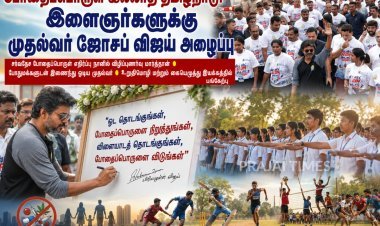 போதைப்பொருளுக்கு எதிராக ஓடிய முதல்வர் ஜோசப் விஜய்.. இளைஞர்களுக்கு முக்கிய அறிவுரை!