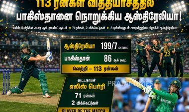 ஆஸ்திரேலியா அபார வெற்றி.. பாகிஸ்தானை 113 ரன்கள் வித்தியாசத்தில் வீழ்த்தி அரையிறுதி வாய்ப்பை உறுதிப்படுத்தியது!