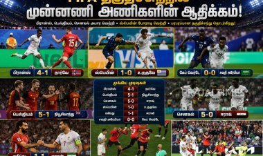 பிரான்ஸ், பெல்ஜியம் அபார வெற்றி... உலகக்கோப்பை தகுதிச்சுற்றில் அசத்திய முன்னணி அணிகள்!